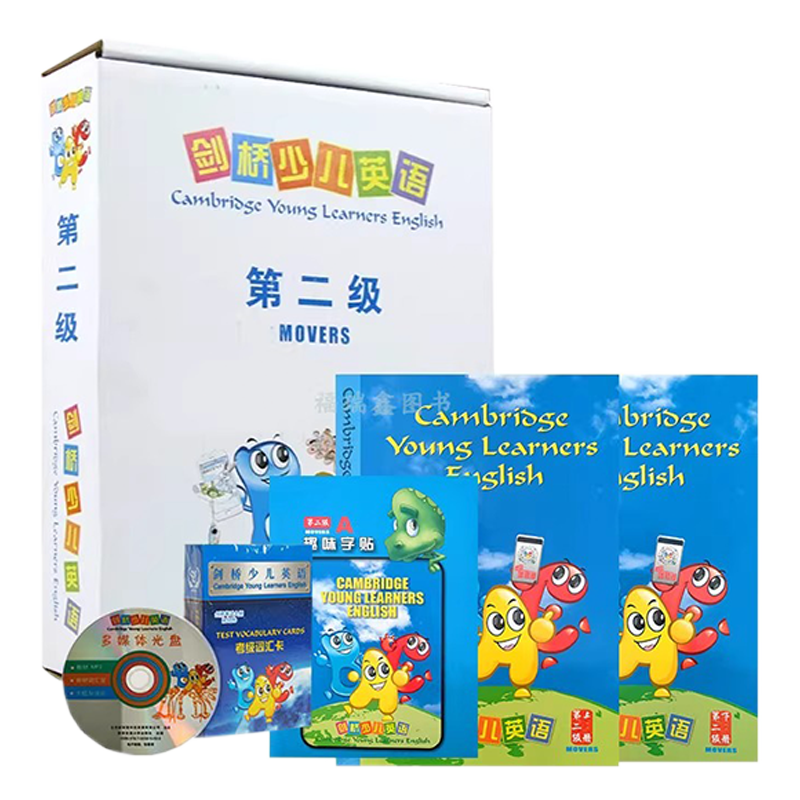 新官方正版【剑桥二级】剑桥少儿英语第二级2级教材 剑桥少儿英语儿童英语启蒙教材 剑桥英语2二级剑桥教材西安交通大学出版社2020