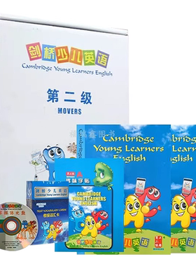 2020官方正版剑桥二级少儿英语