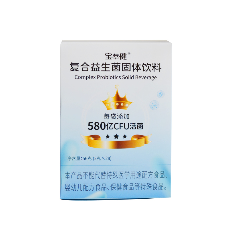 26年4月宝健宝萃健牌复合益生菌固体饮料28支肠胃宝健益生菌正品