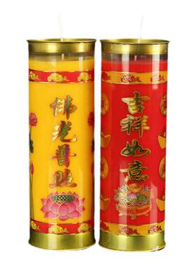供佛植物无烟圆柱蜡烛酥油灯