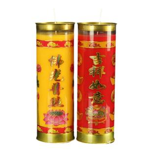 供佛酥油灯植物酥油斗烛7天3天15天无烟圆柱特大蜡烛24小时长明灯