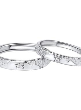 999纯银烟花与蝴蝶情侣戒指ins小众设计感雕刻足银对戒情人节送人