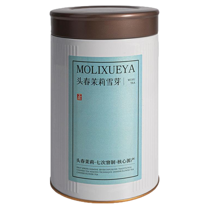 茉莉