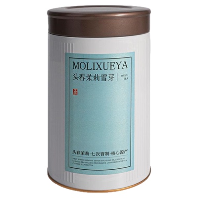 五虎特级茉莉花茶绿茶茶叶罐装