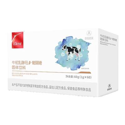 中国航天东方红牛初乳酵母葡聚糖优质奶源每天一包补充均衡营养