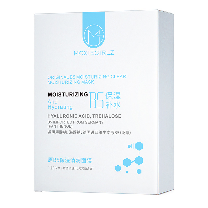 Moxiegirlz慕斯女孩补水保湿面膜B5玻尿酸多肽积雪草熊果苷提亮肤
