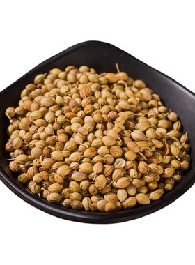 香菜籽芫荽籽胡荽籽香子川菜调味品卤料炖菜火锅香料大全可选磨粉