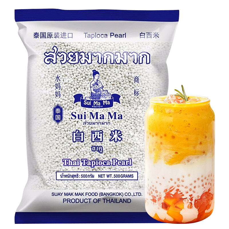 泰国水妈妈西米露端午粽子