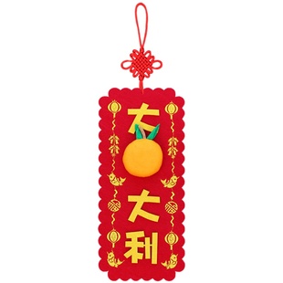 2026马年创意挥春香港立体卡通四字对联春节装饰春联港版挥春繁体