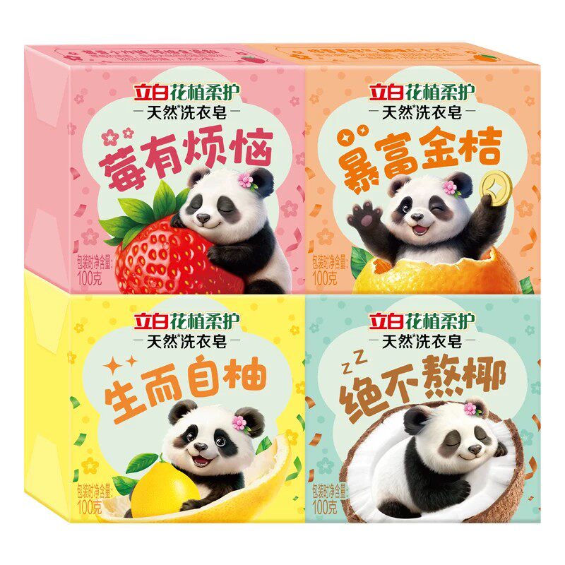 立白洗衣皂花植柔护好运皂