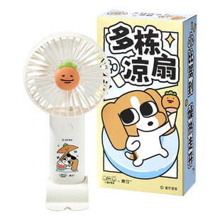 言仓暹罗厘普多栋手持小风扇夏天桌面学生女生可爱生日礼物