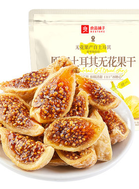 良品铺子原切土耳其无花果干