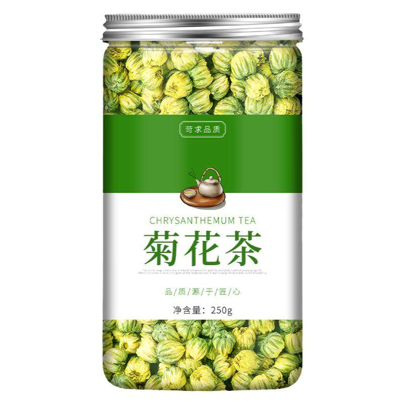 桐乡胎菊王特级正品菊花茶官方旗舰店500g克小胎菊米杭州批发杭菊