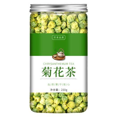 桐乡胎菊王特级正品菊花茶