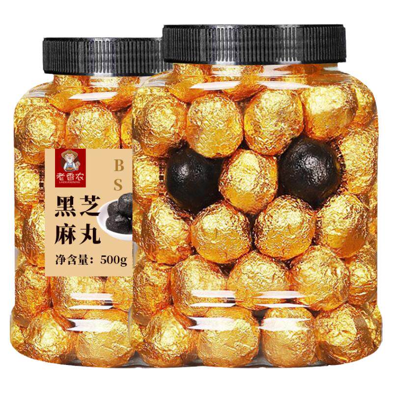 特价50丸九蒸九晒黑芝麻丸罐装包装浙江省杭州手工蜂蜜黑芝麻糕点