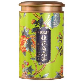 天福茗茶浓香型桂花乌龙特级金骏眉 大红袍 白牡丹白茶茶叶