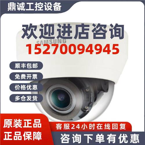 议价三星韩华Hanwha SND-L5084RP 1/3