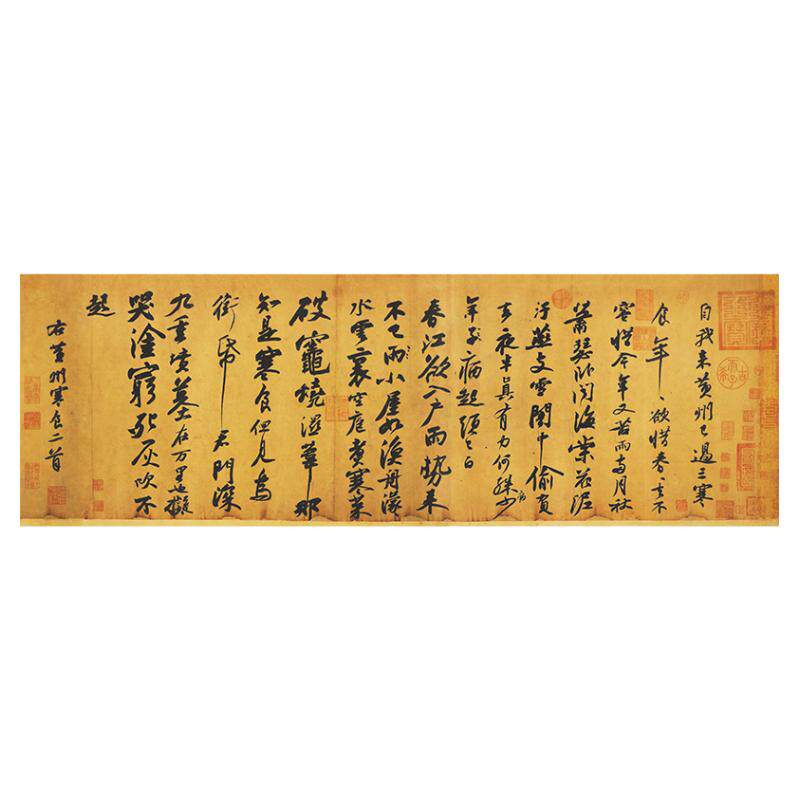 苏轼黄州寒食帖复古书法字画真迹绢布宣纸微喷仿古行书复制装饰画