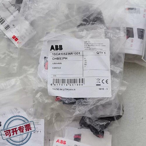议 价OHBS3PH装Abb隔离开关手柄工业自动可 维修