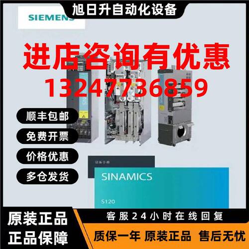 议价西门子PLC 6ES7214-1AG/BG/HG40-0XB0 S7-1200  CPU 214 模块