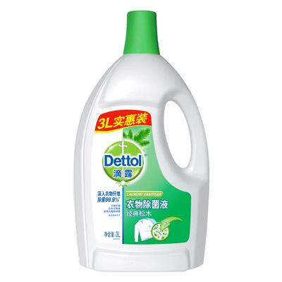 衣物除菌液Dettol/滴露松木杀菌