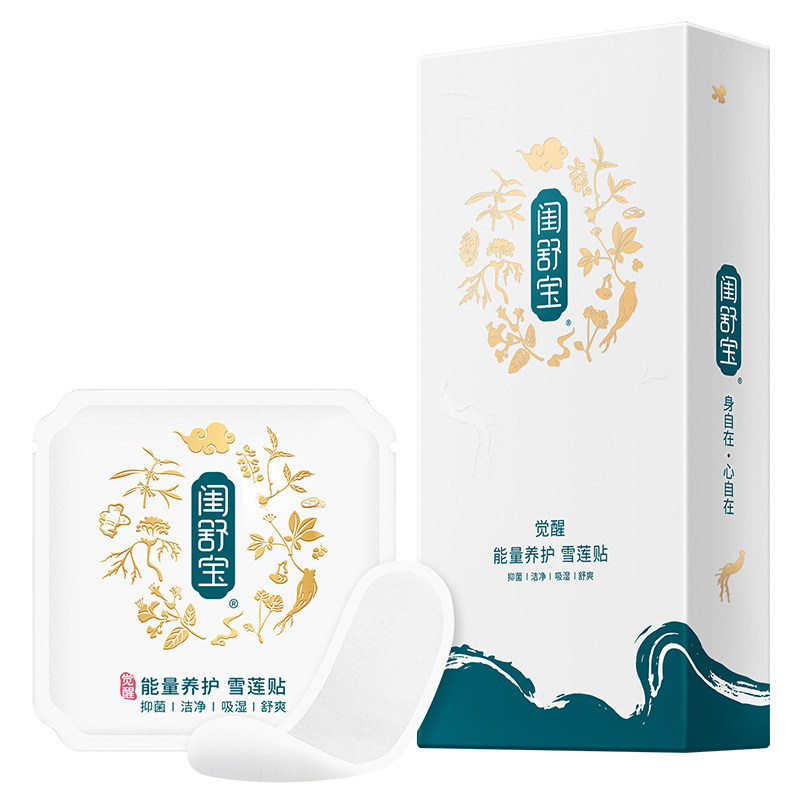【能量】闺舒宝雪莲贴净味养护