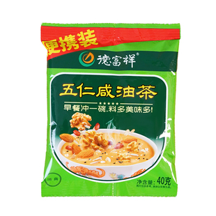 德富祥五仁咸油茶40g陕西特产营养老式早餐冲泡油茶独立小袋装