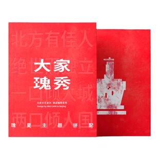 捌比特文艺复兴大家瑰秀小家碧玉瑰夏意式拼配店用精品咖啡豆250g