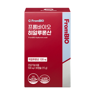 【清仓专区】韩国Frombio叶黄素护肝关节片成人保健品临期特价