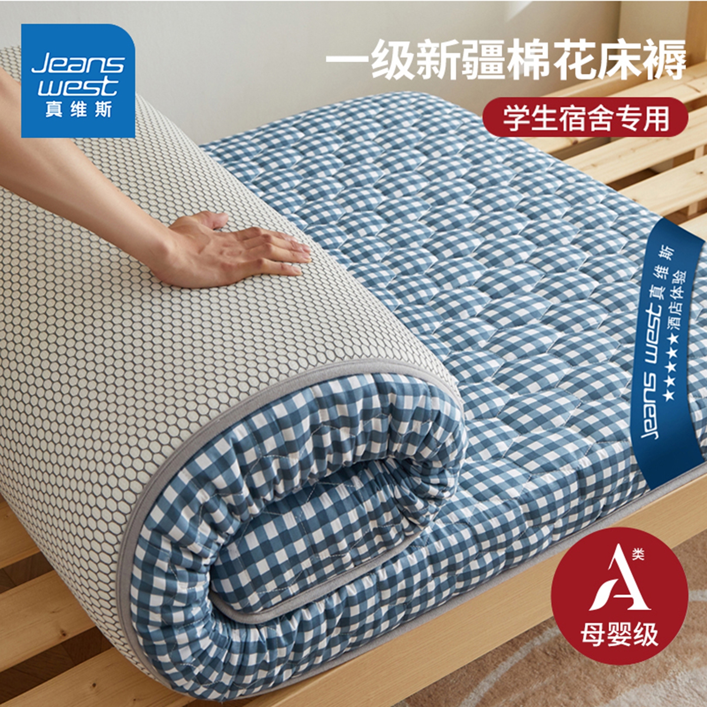 学生宿舍单人棉花床垫软垫90x190x200住校租房专用榻榻米床褥垫子