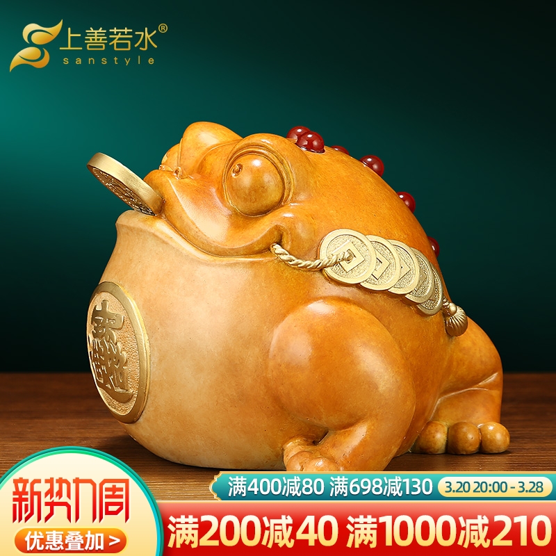 上善若水《进宝金蟾》铜金蟾摆件 三足蟾蜍金蝉店铺开业礼品0973