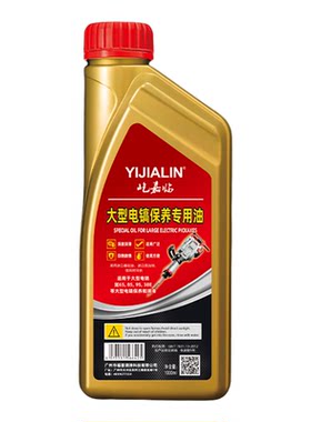 电镐专用机油润滑油大型电镐气缸电动工具专用保养油耐高温抗磨油