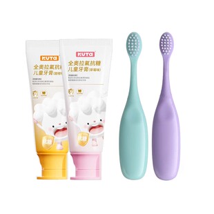 KUTA儿童牙膏专用奥拉氟防蛀牙护齿1-12岁以上宝宝换牙含氟防龋齿