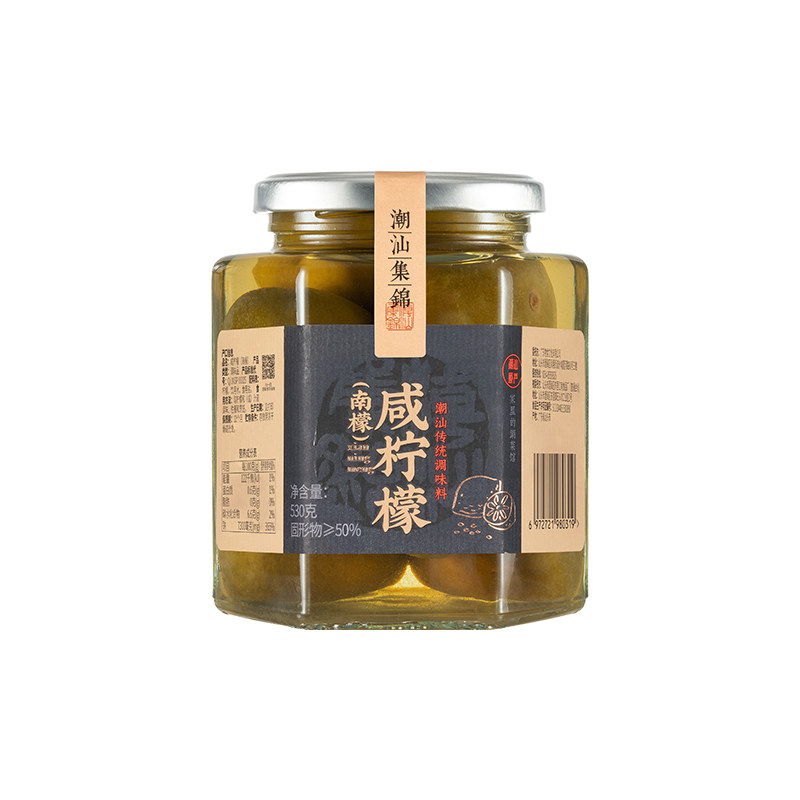 潮汕集锦咸柠檬瓶罐装软柔和特色