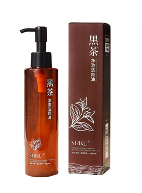 SHIKU黑茶净澈洁颜油清爽卸妆