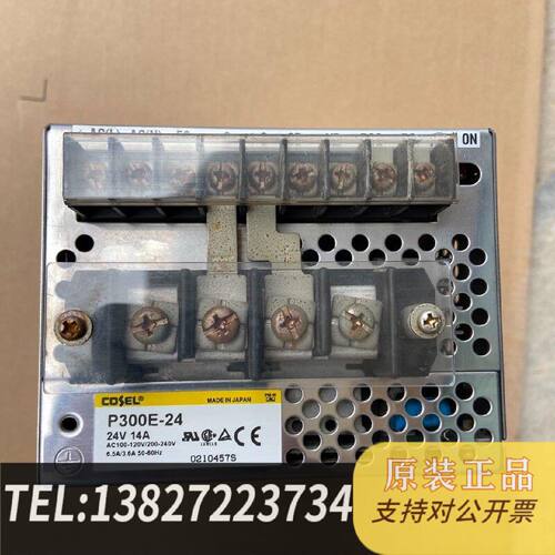 原装正品COSEL电源P300E24现货议价