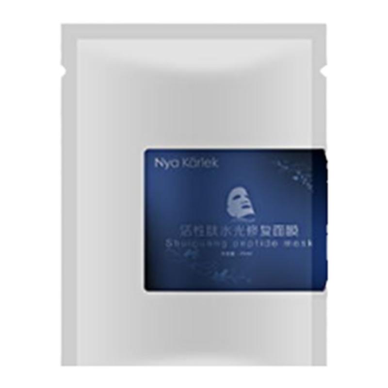 nyakarlek美肌提亮肤色深层清洁