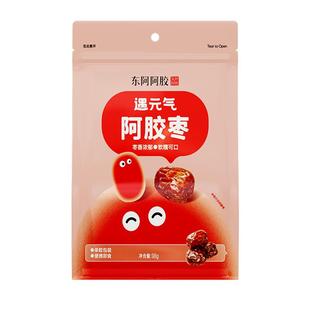 新年礼盒】马年礼物东阿阿胶枣黑芝麻丸零食礼盒正品官方旗舰店