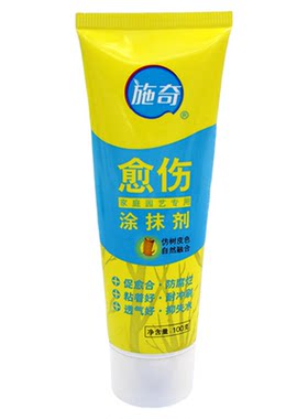 国光植物伤口愈合剂杀菌防腐修复