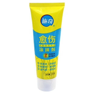 国光糊涂植物伤口愈合剂树木树枝修剪果树盆景花卉专用嫁接月季膏