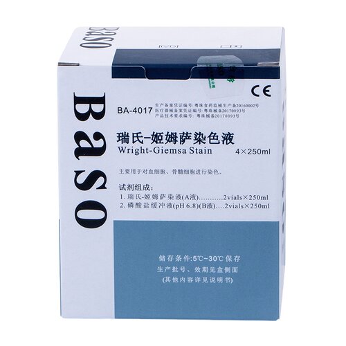 贝索Baso瑞氏姬姆萨染色液实验室吉姆萨细胞病理染色剂BA4017B
