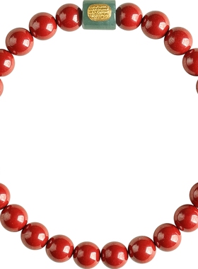 释生活朱砂本命年女士手串手链