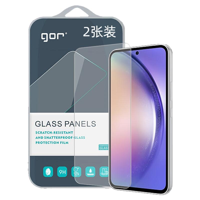 GOR适用三星A系列钢化膜