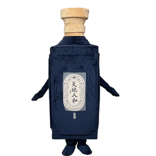 天地人和酒瓶子卡通人偶服装白酒瓶人形卡通玩偶服定制红酒宣传服