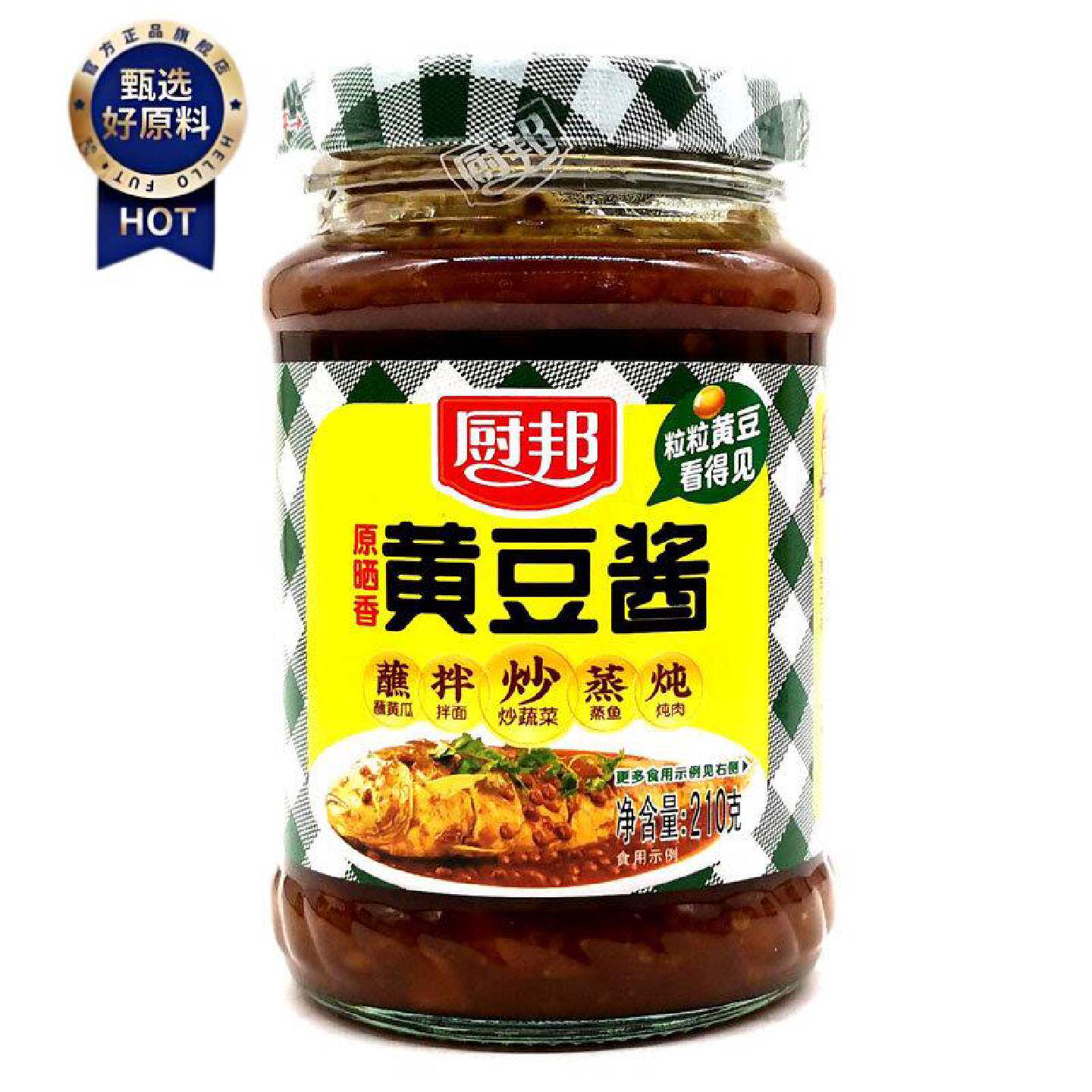 厨邦原晒黄豆酱210g火锅蘸料烧烤酱不辣拌面酱手抓饼酱即食酱料