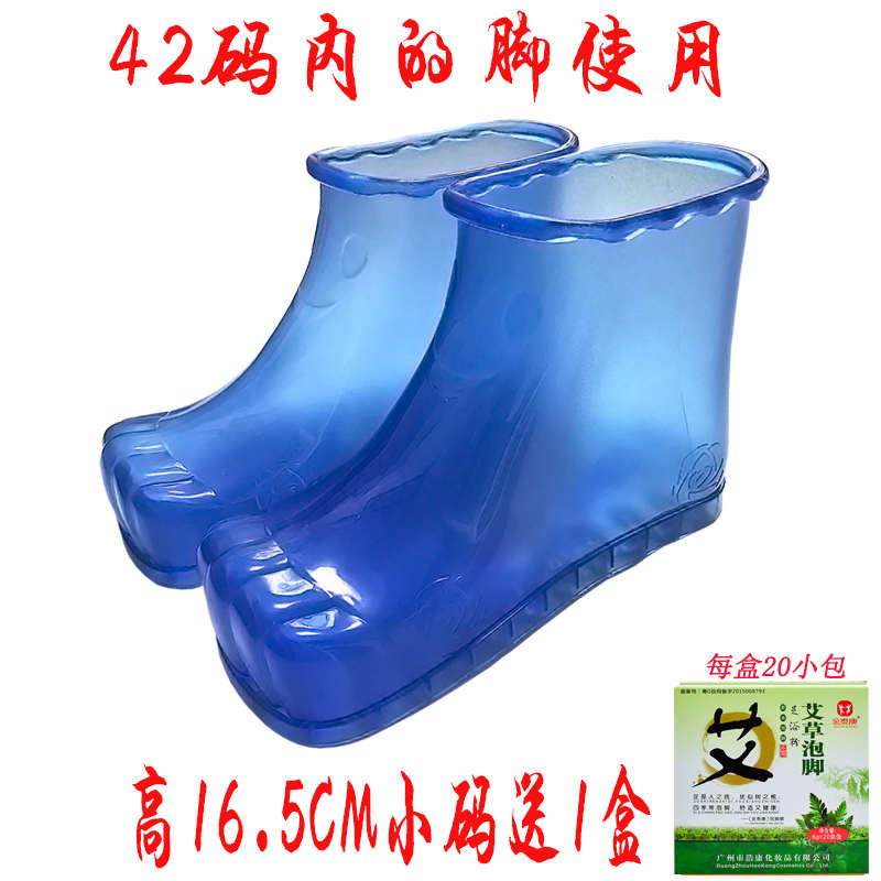 泡脚鞋家用塑料加高足浴盆高深桶便携式按摩穴位高筒洗脚泡脚盆男