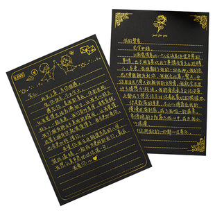 代笔手写表白信书信情书信纸信封高级感生日快乐贺卡道歉信礼物