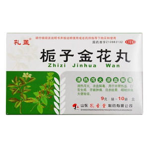 【孔圣堂】栀子金花丸9g*10袋/盒牙龈肿痛颗粒去火凉血解毒清热