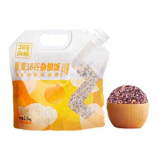 【蜜蜂心愿社】北纯藜麦18谷杂粮饭同煮同熟免泡 大米杂粮新主食