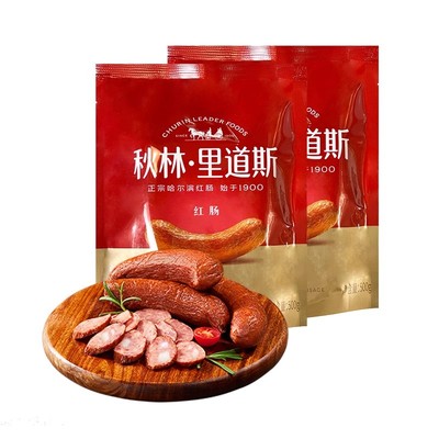 秋林里道斯哈尔滨红肠500g袋装